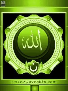 Allah islam animated