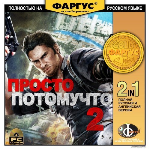 The-Forest-фаргус-1247934