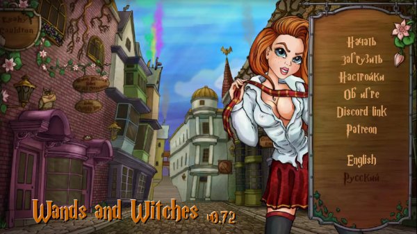 WandsandWitches0.72