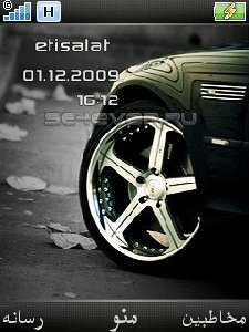 battry signal By Blackmoon