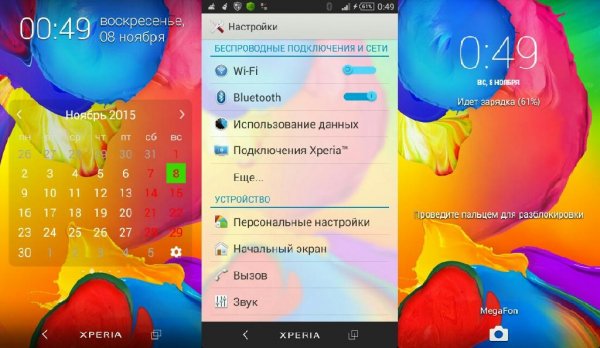 Xperia Colors v5.1.1