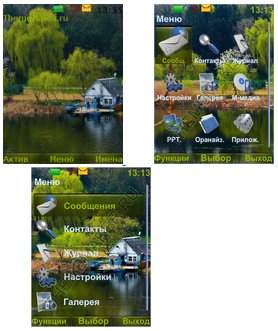 Лодочный домик (havafara)