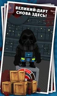 Overthrow the Lord Vader v1 0