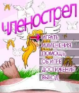 Cumshot