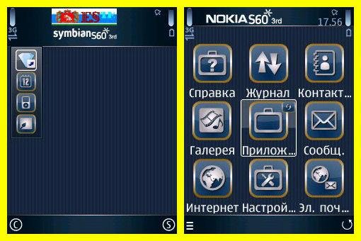 theme 940