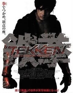 Tekken 2010 128x128