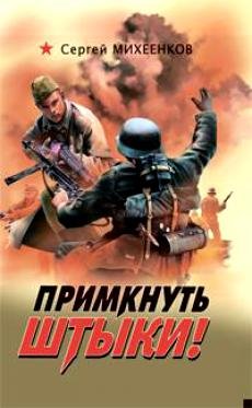 Курсант Александр Воронцов