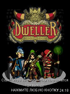 Dweller v1.24.18