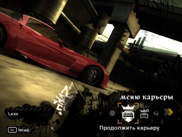 Супер сохранка