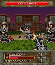 СМЕРШ 3D 176x220 RUS