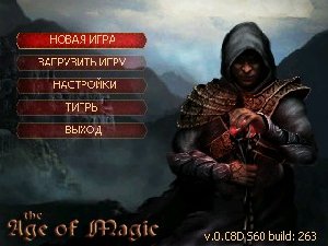 Age Of Magic (RUS UKR) OS 9.1-9.3