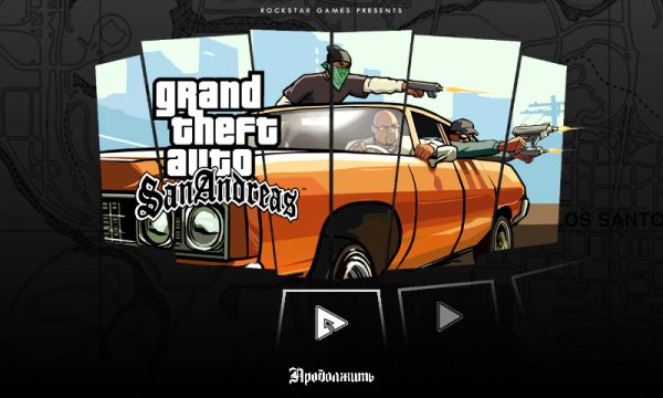 GTA SA v.1.07 SanLTD Team