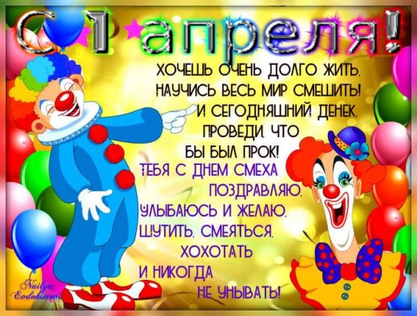 1 aprelja