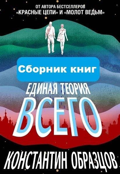 03 Антропный принцип.awb