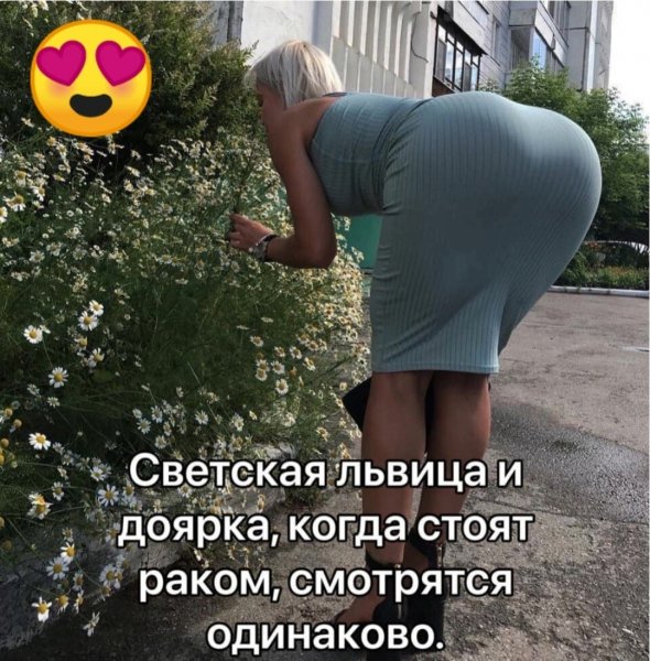 Одинаково
