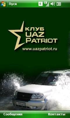 Uaz-240х400
