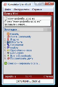 KEmulator Lite 0.9.7