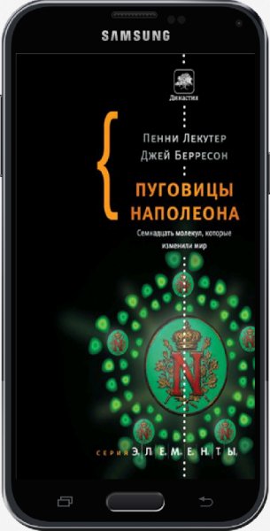 Элементы (FB2)