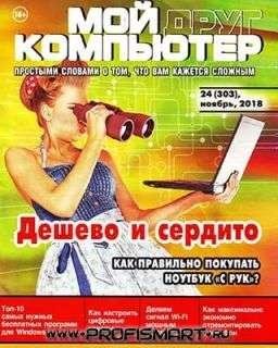 file_75716108