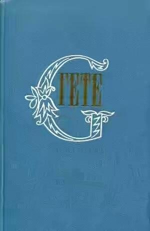 Праздник святого Рохуса в Бингене