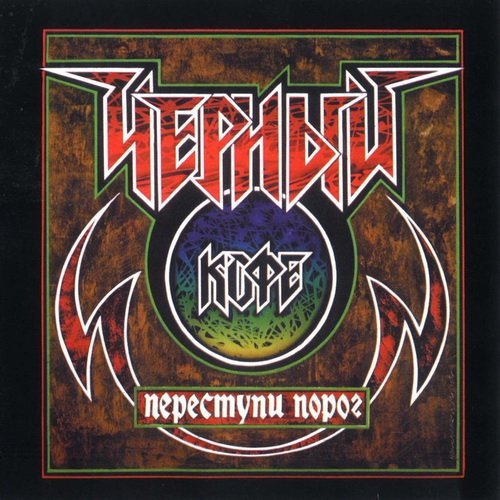 Черный кофе - Листья