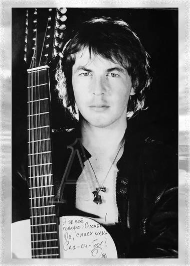 Александр Башлачёв - Подвиг разведчика