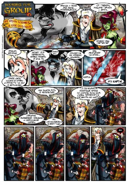 Looking for Group 34-75