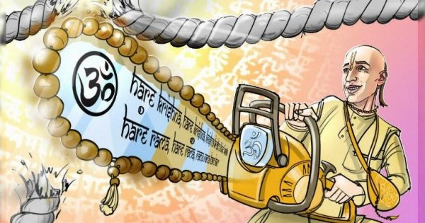 Учебник. Бхакта-программ (2003)