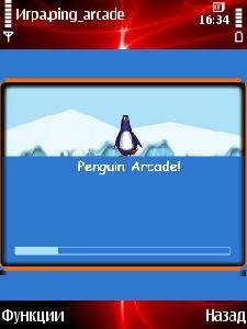 Игра.ping arcade