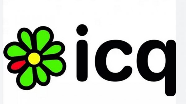 Звук сообщения icq аська