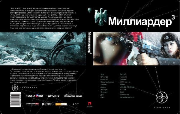 Глава 21. Память