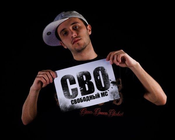 СВО - Донбасс