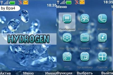 hydrogen theme (водород)
