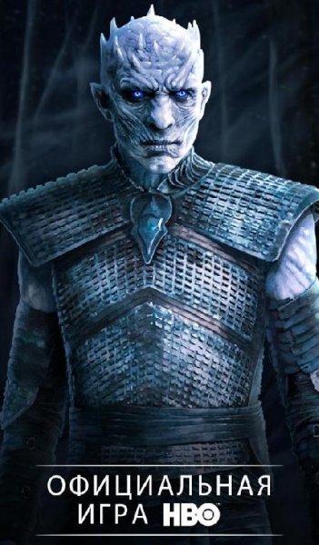 Game of Thrones Conquest v.1.2.216551