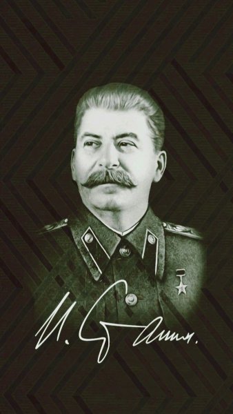 СССР Сталин