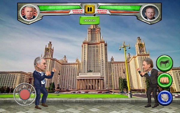Русские политические бои.ver.1.5