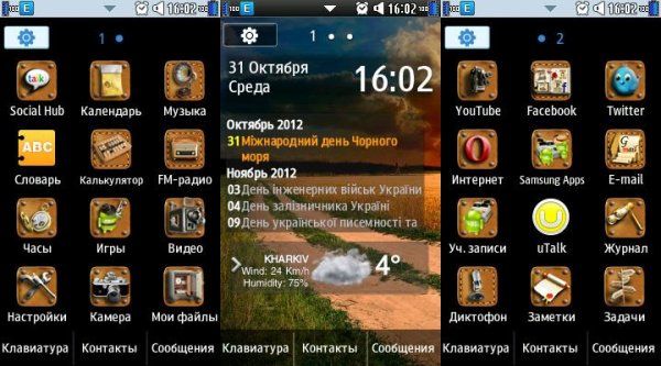 My Leather