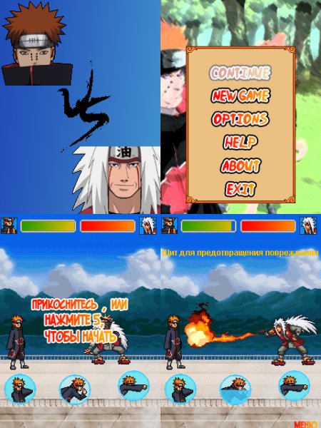Pain VS Jiraiya V.1.0.1