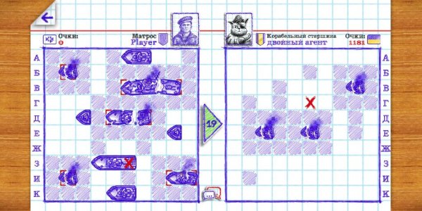 Sea Battle 2 (2.3.5) Mod:Unlocked