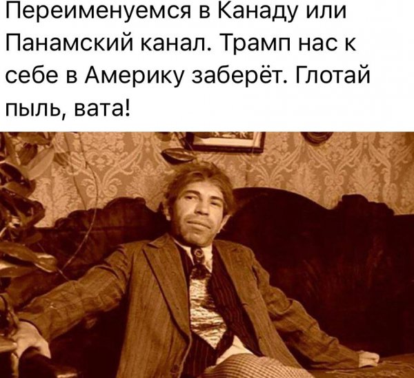 В мире хохлов)