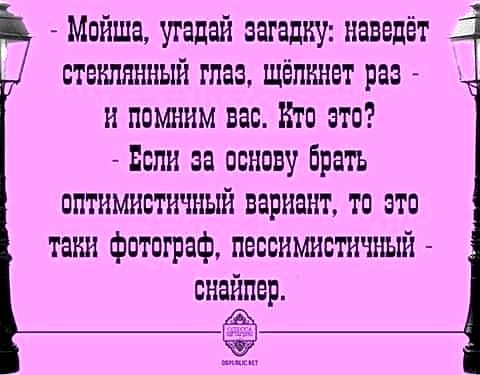 Варианты