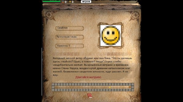 RPG Legends Of Ancient Smile RUS