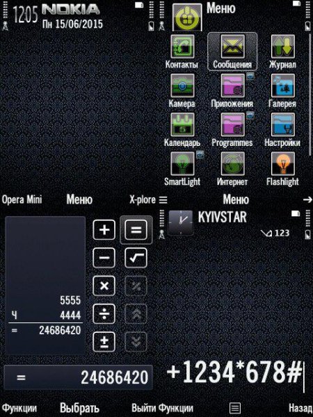 Strict Style v2 by Trewoga 9.1-9.3