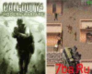 Call of duty 4