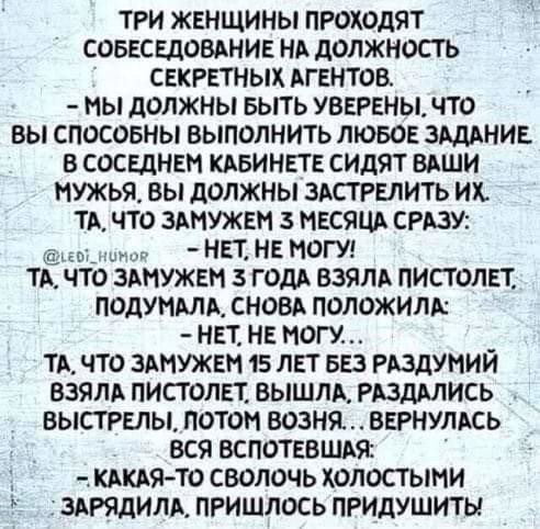 Секретный агент