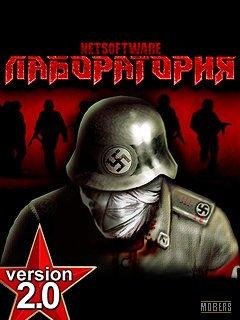 Laboratory3D sie 130 130