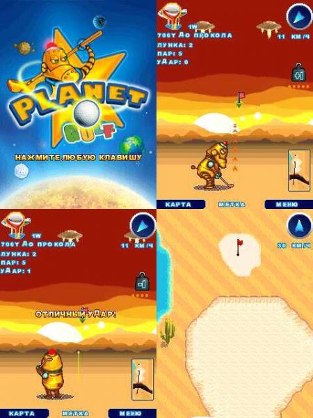 Planet Golf SE 128x128 k300