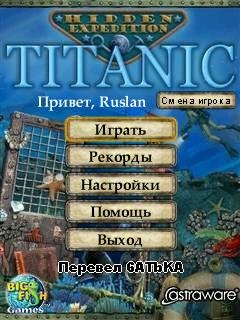 Astraware.Hidden.Expedition.Titanic.v1.0