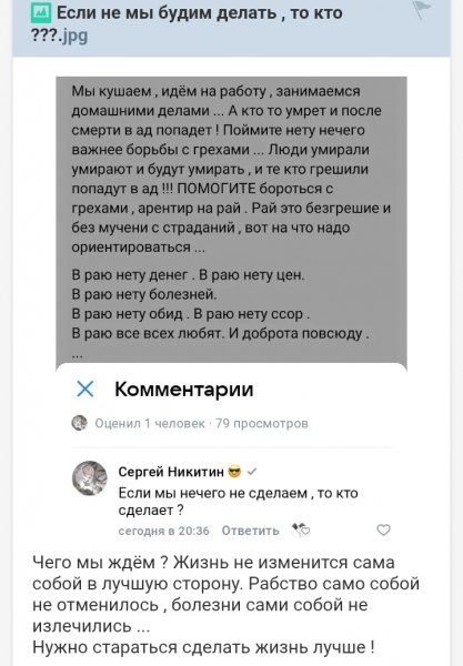 Пожалуйста прочти и отнесись серьезно !