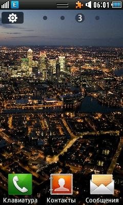 default-hdblack-notification-bar